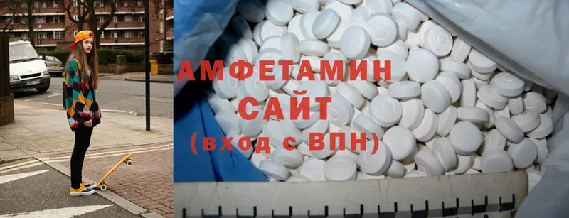 Amphetamine 97%  Аргун 