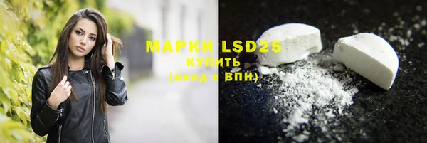 марки lsd Бугульма