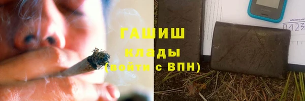 кокаин VHQ Абинск